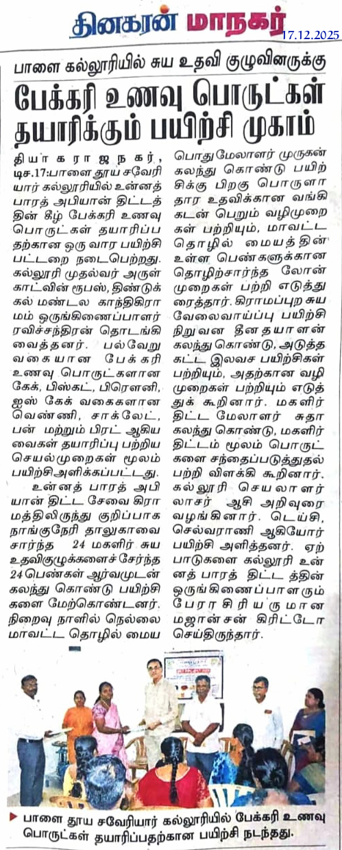 SXC featured in Dinakaran Nellai on 15 October 2025